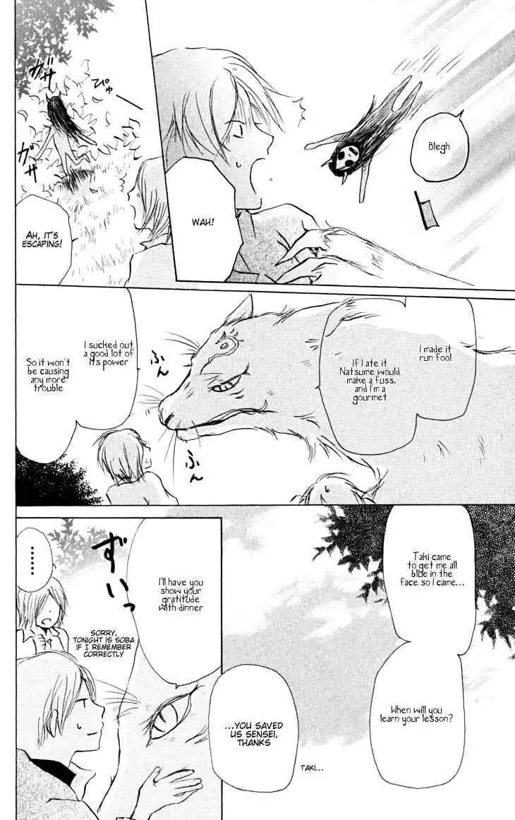 Natsume Yuujinchou Chapter 20 40